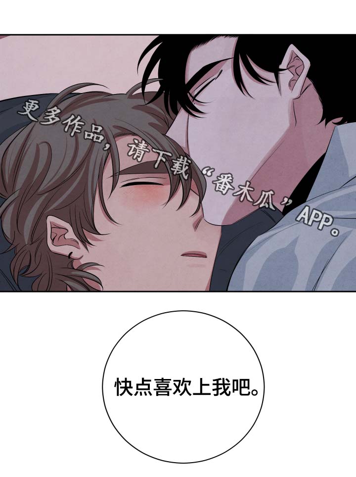 第38章：我有好好吃饭4