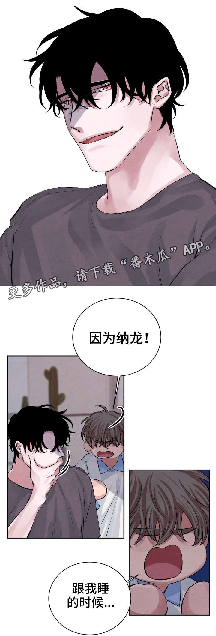 第23章：怎么样2