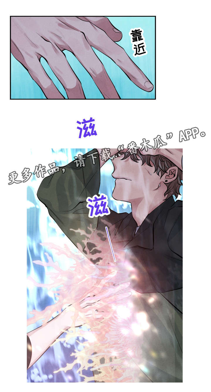 第9章：害怕7