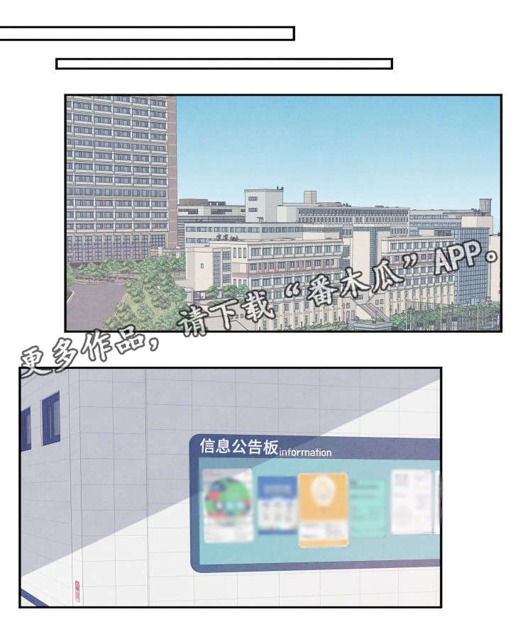 第11章：传闻2