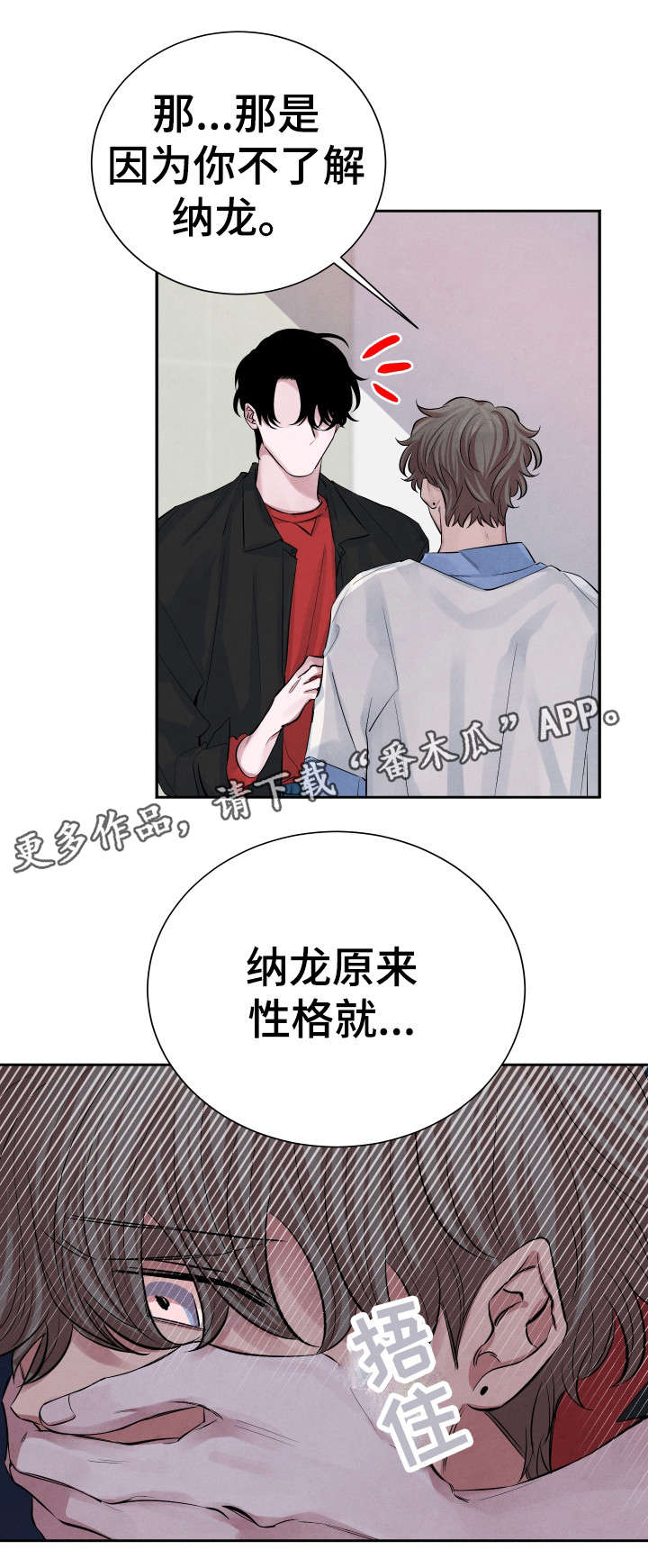 第19章：帮你0