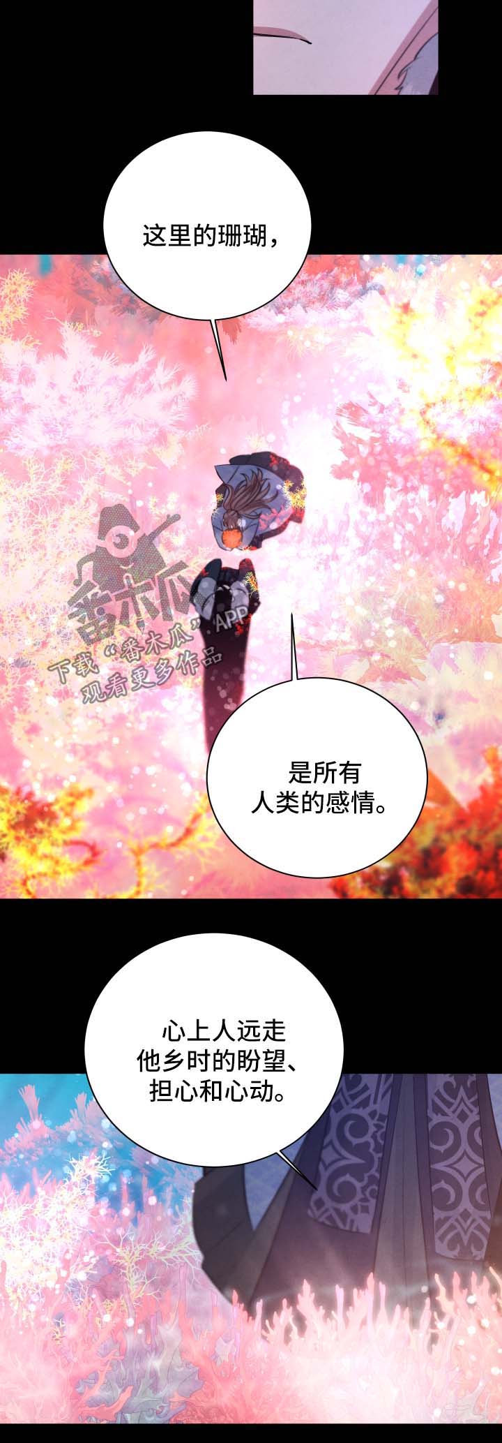 第52章：故事2