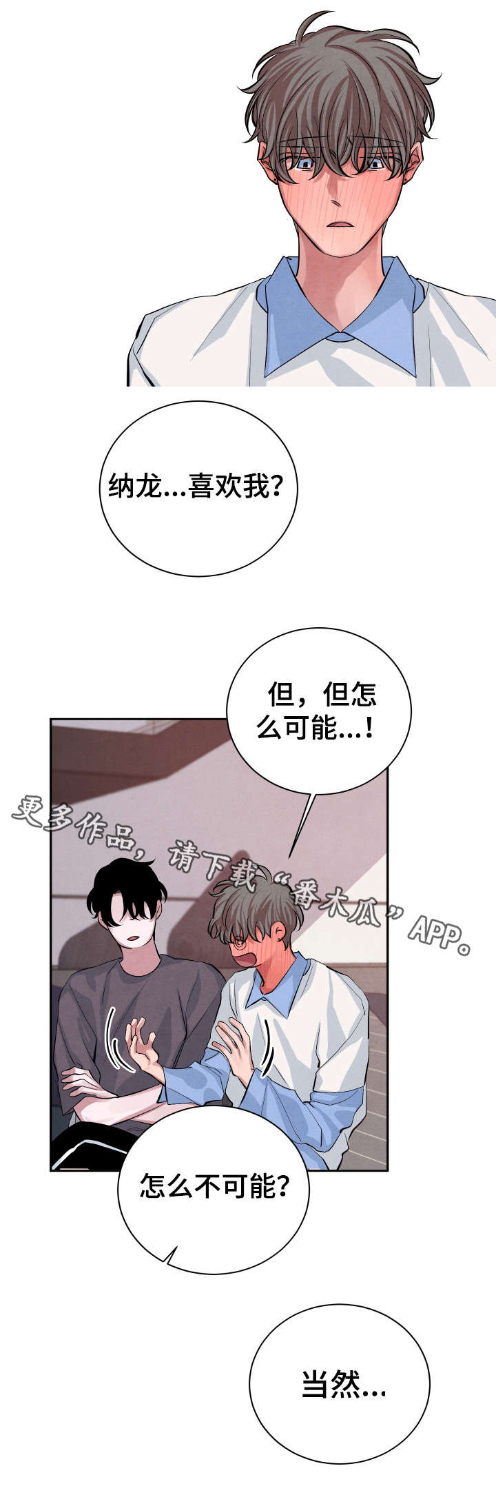 第23章：怎么样0