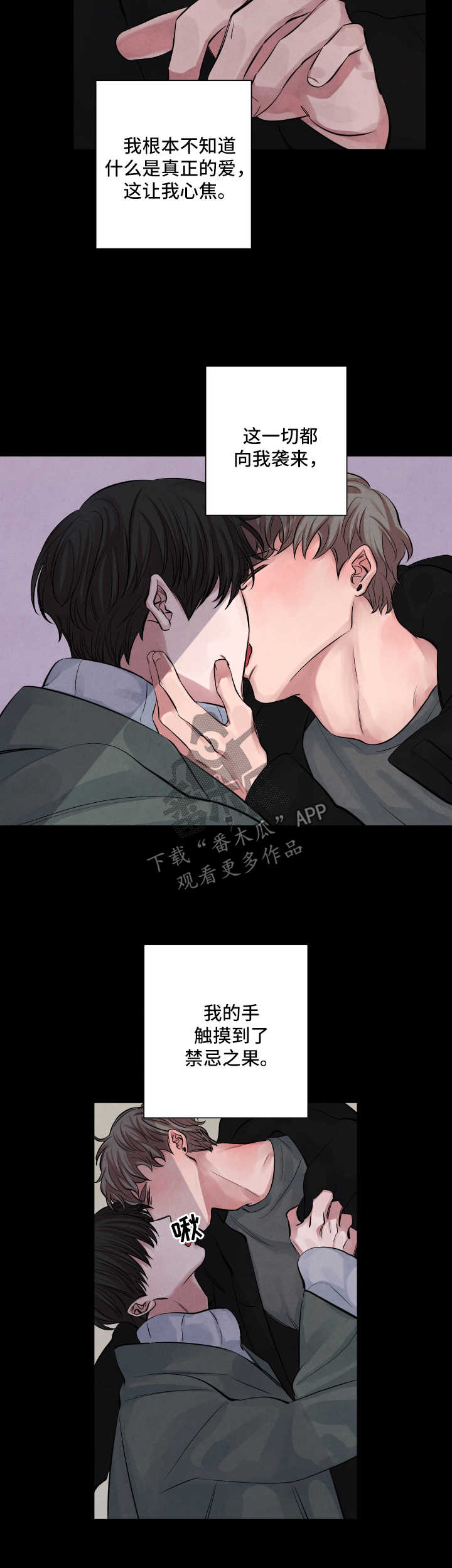 第59章：害怕7