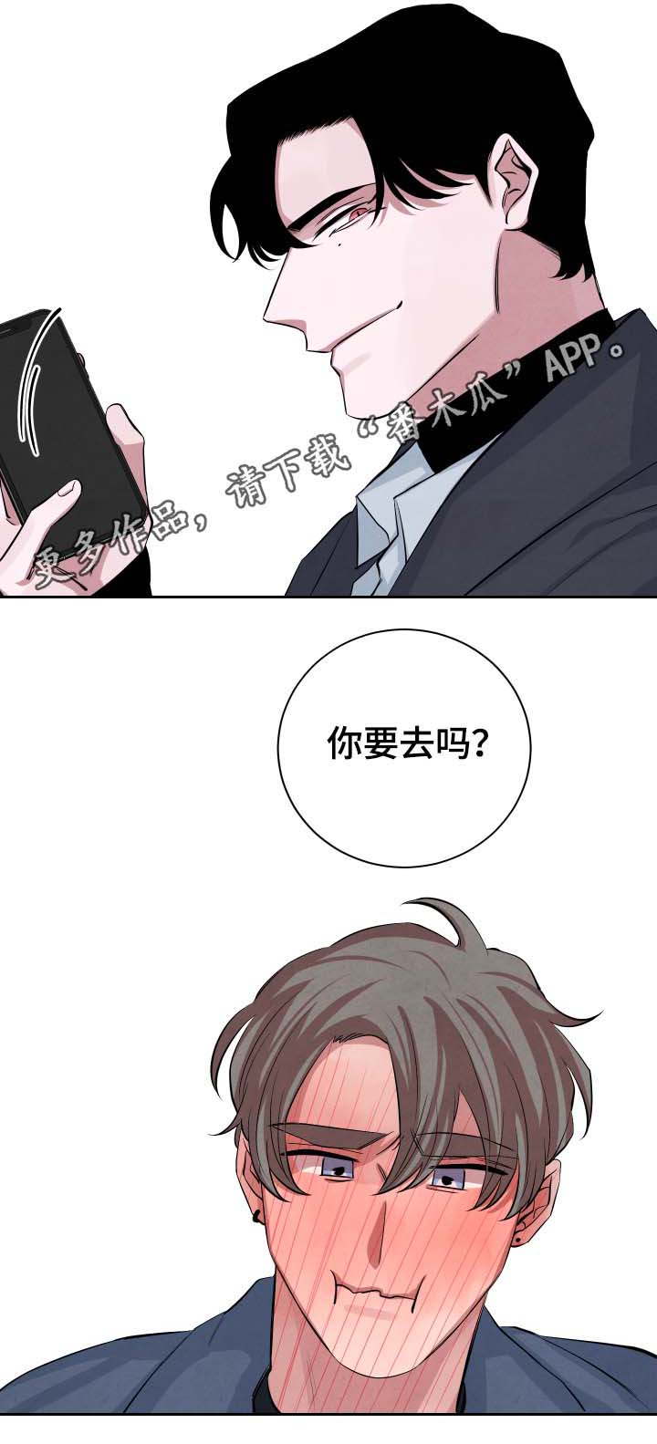 第35章：不是来学习的吗10
