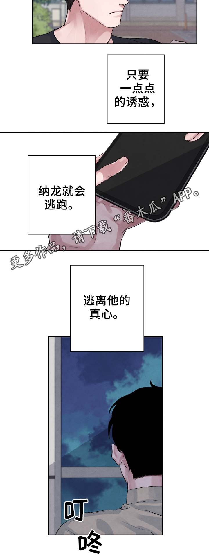 第28章：喝一杯9