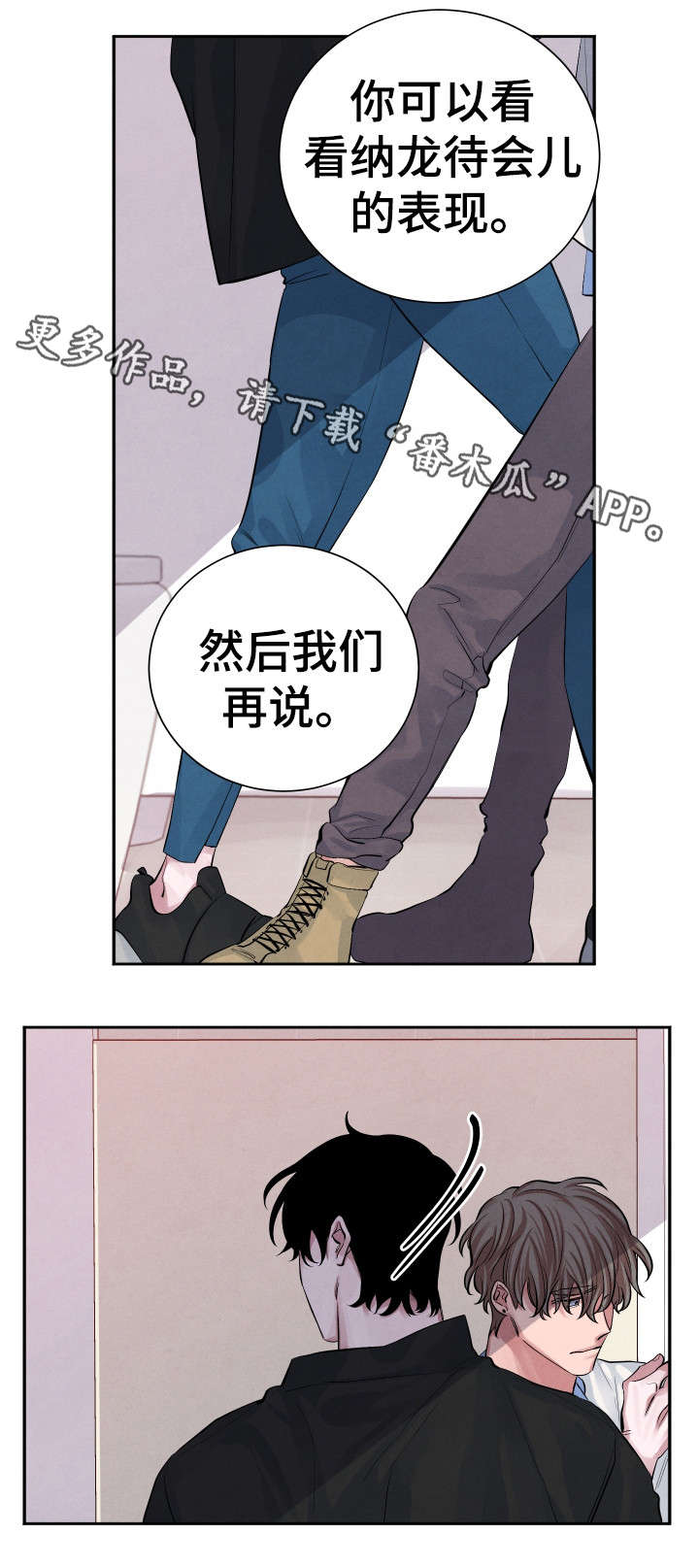 第19章：帮你13
