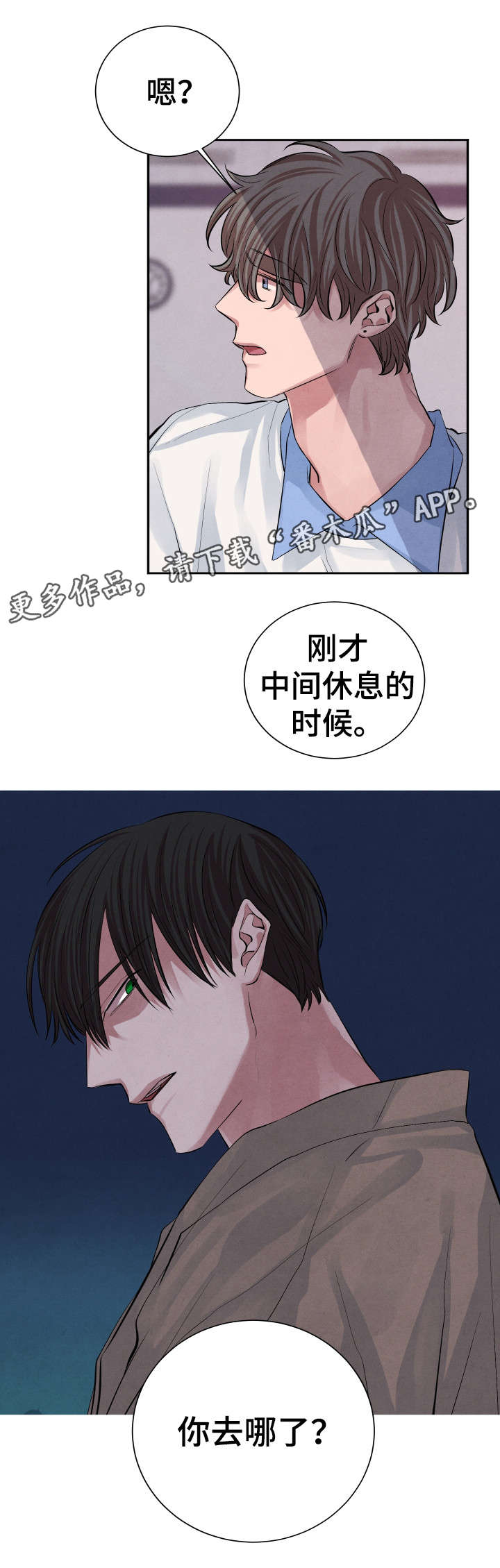 第20章：去哪了4