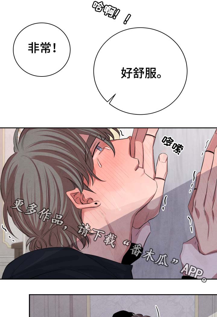 第37章：不怕受伤6