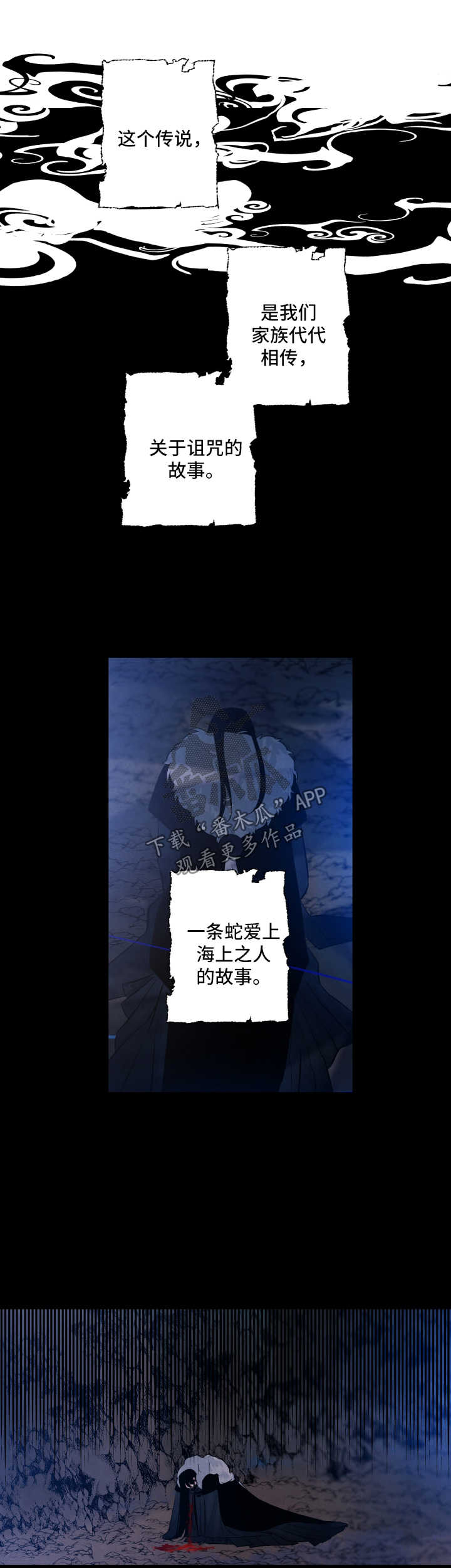 第61章：责罚0