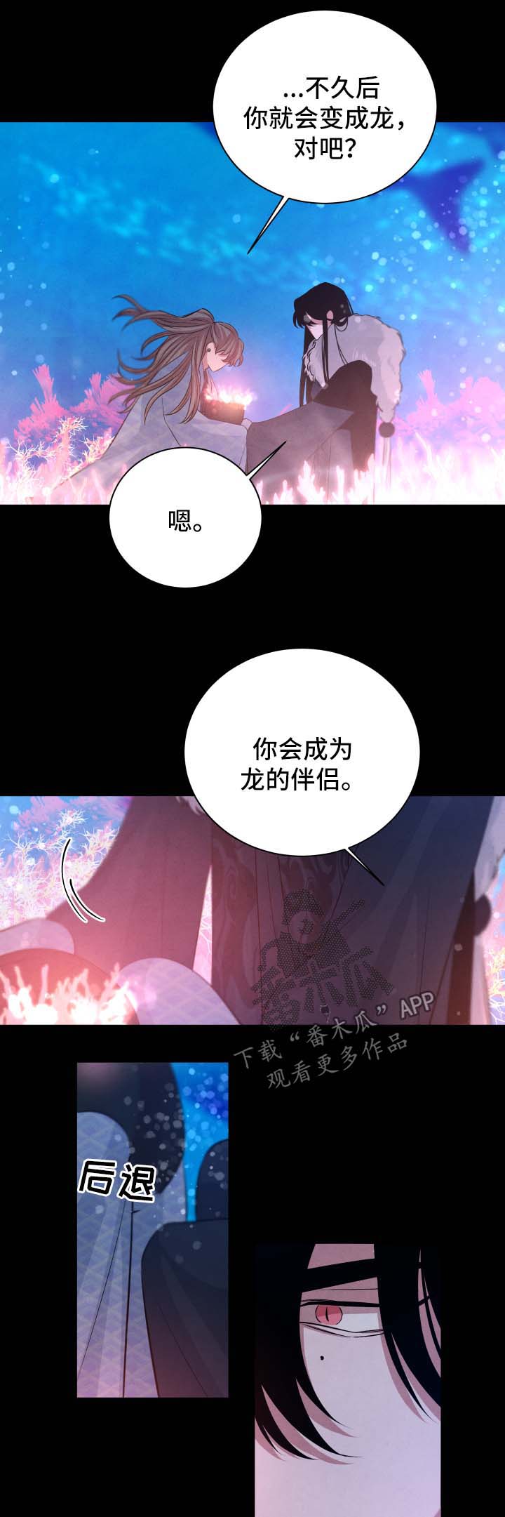 第52章：故事1