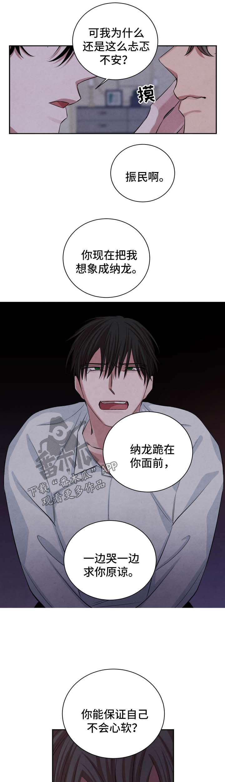 第81章：假设4