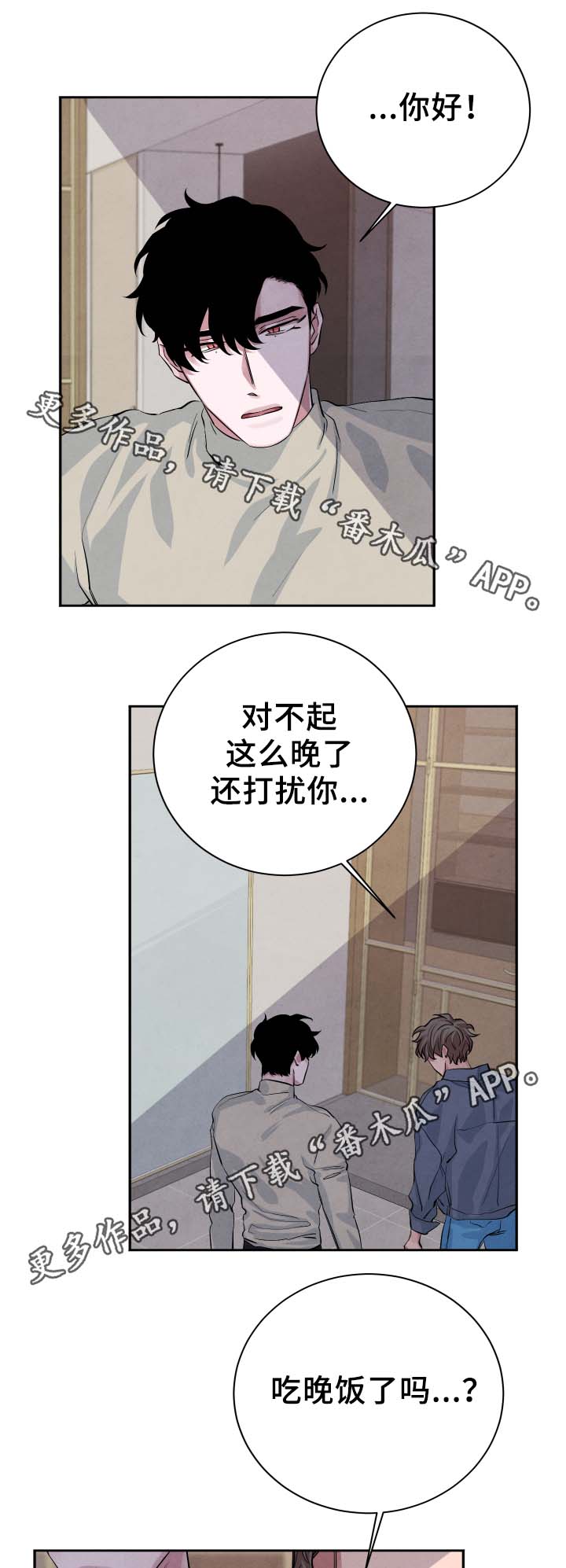 第28章：喝一杯12