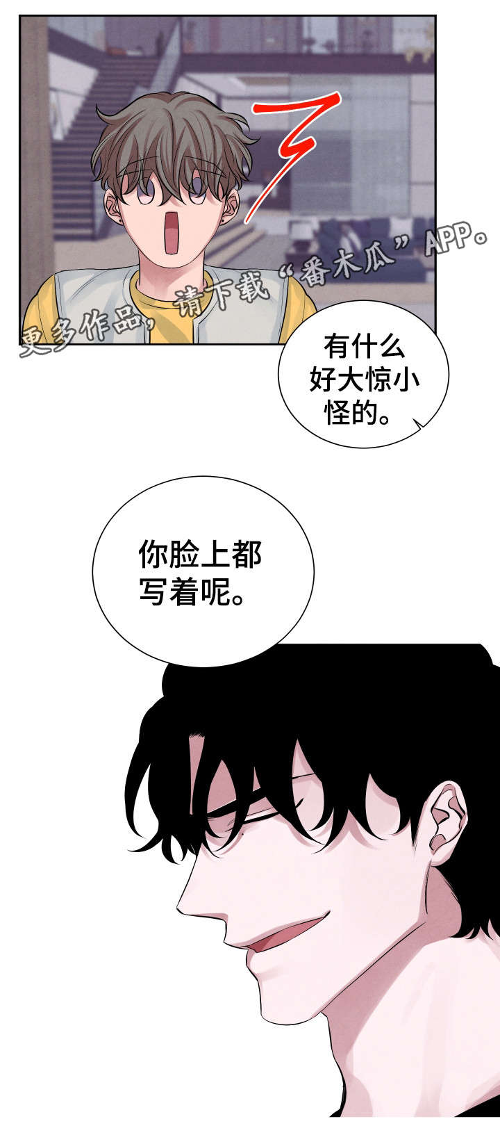 第14章：晚餐5