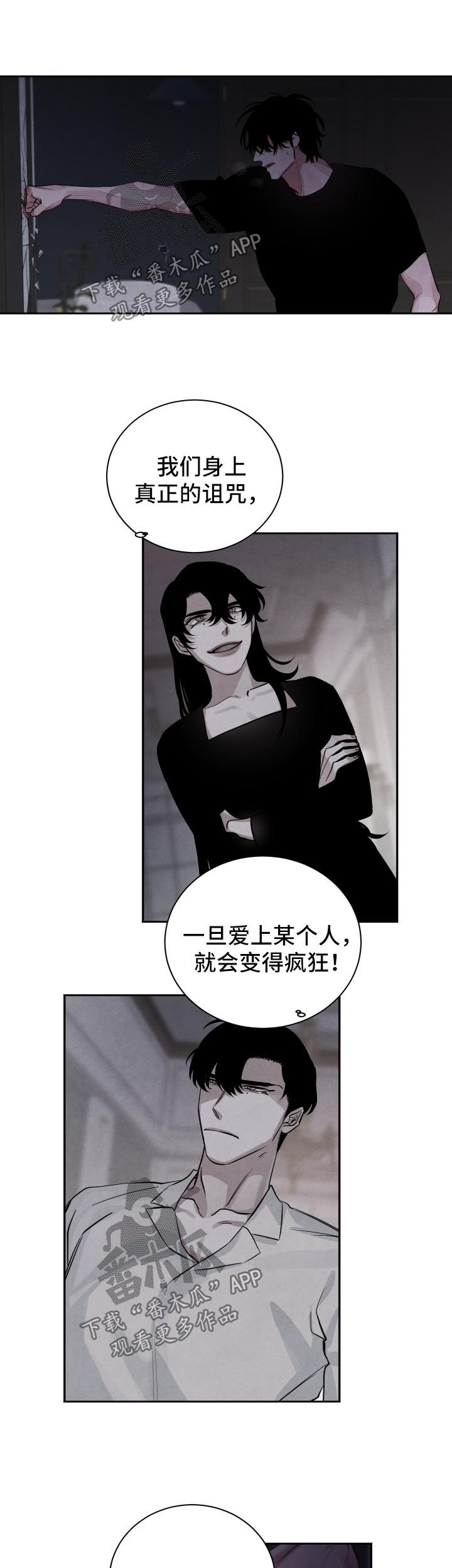 第86章：逃吧0