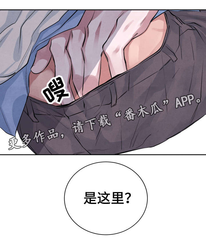 第23章：怎么样13