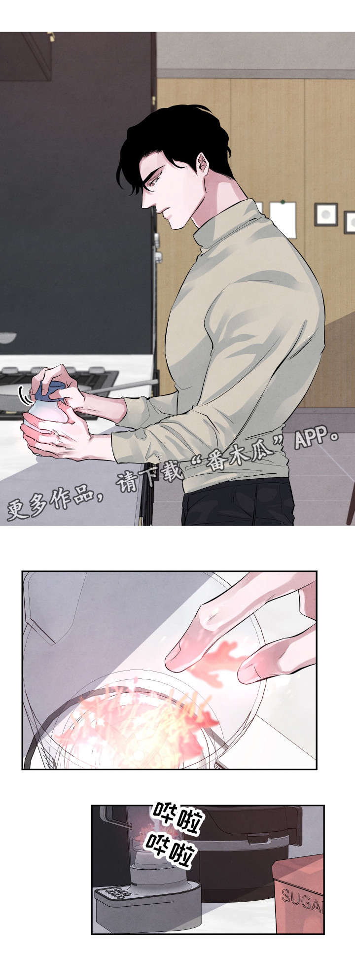 第25章：你走吧10