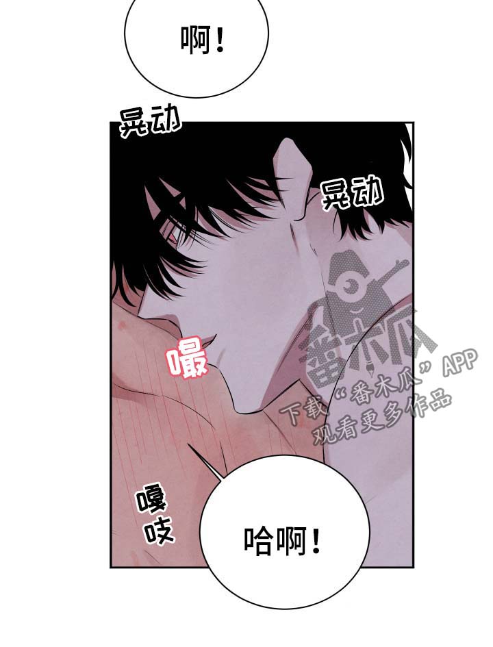 第64章：不安5