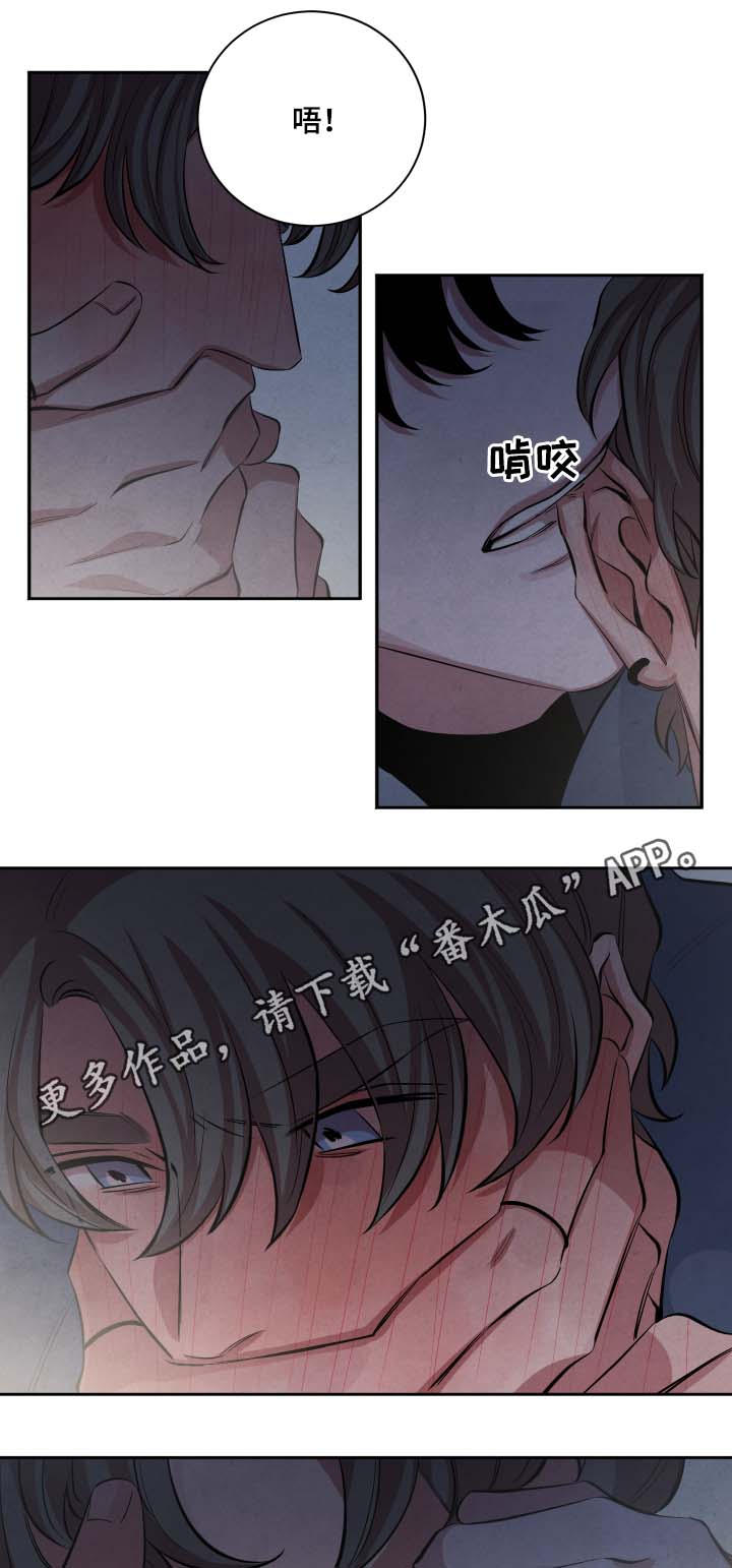 第35章：不是来学习的吗1
