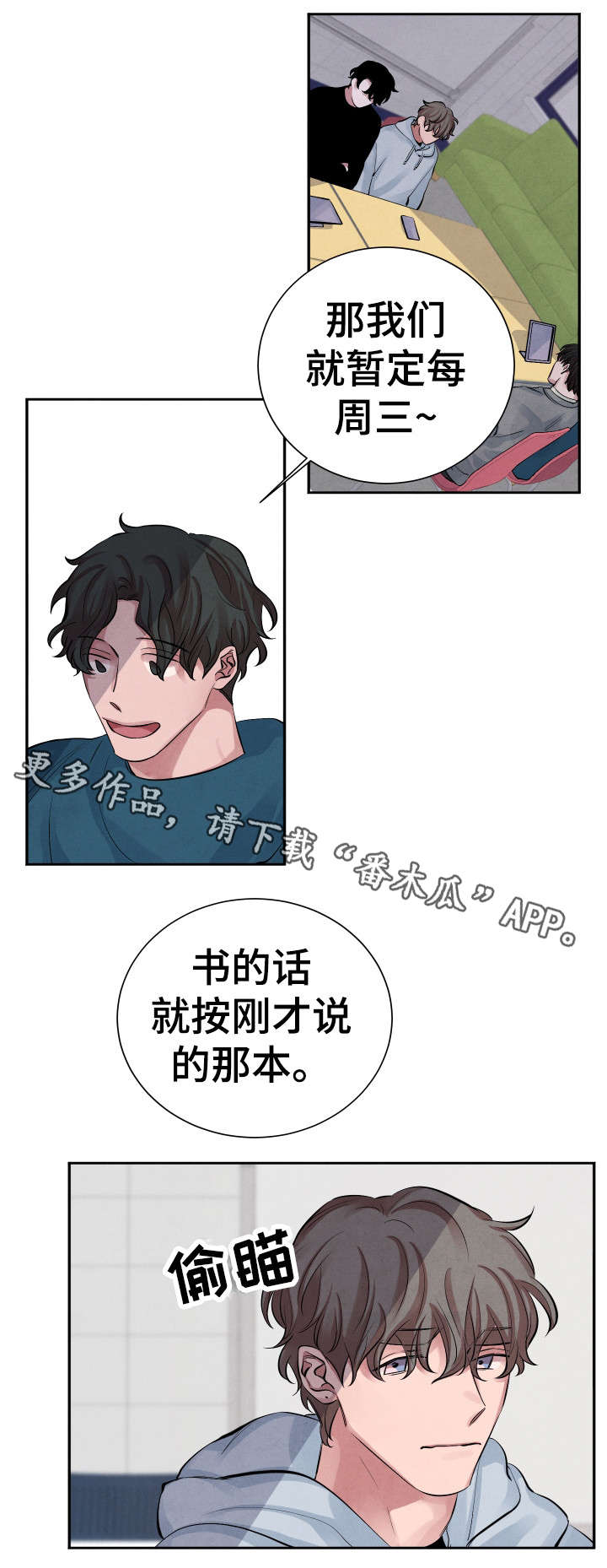 第10章：学习小组6
