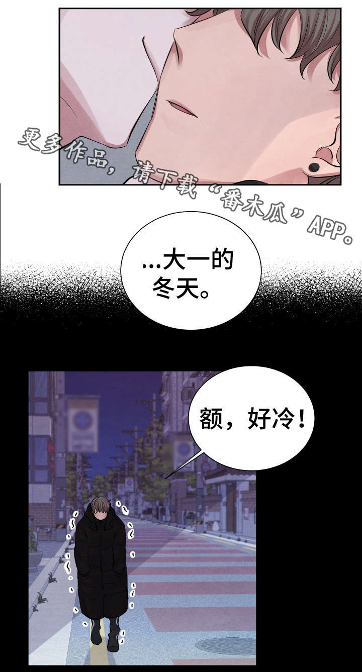 第8章：后悔2