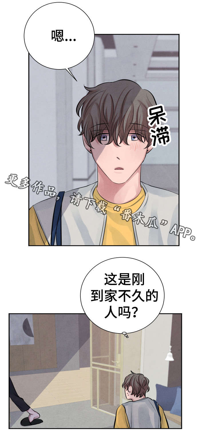 第12章：死灰复燃1