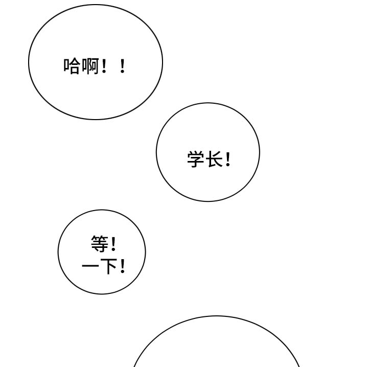 第41章：执拗7