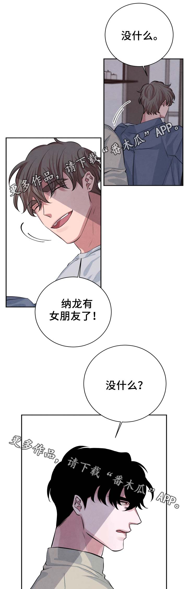 第28章：喝一杯14