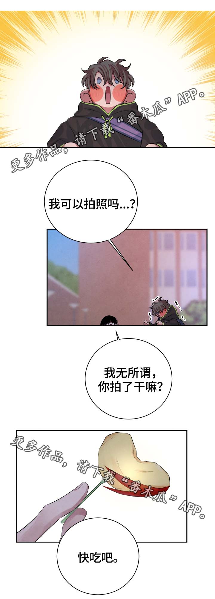 第39章：樱花0