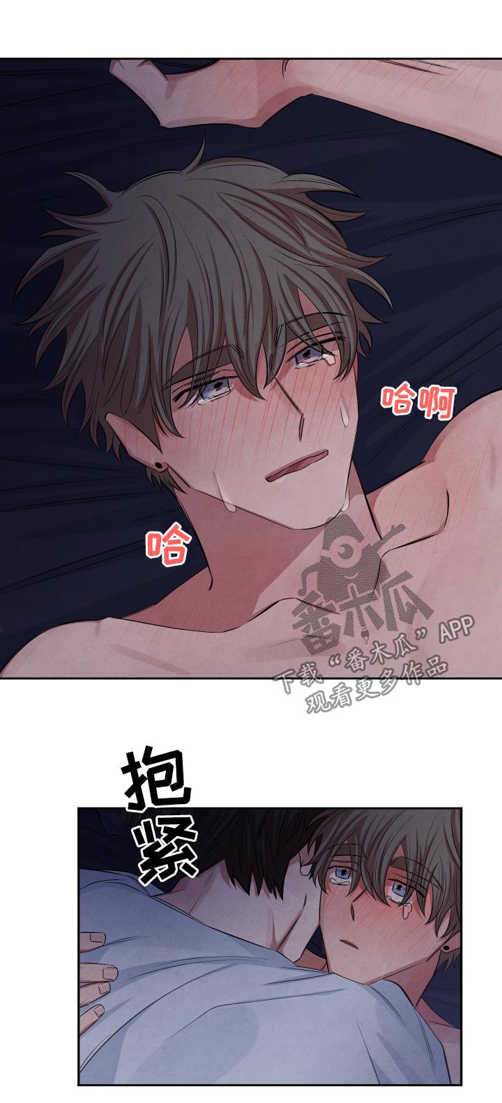 第71章：准备0