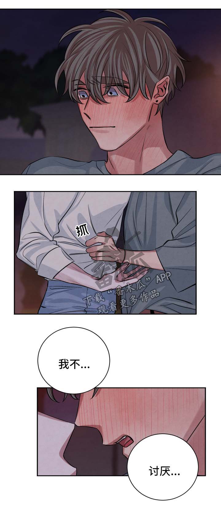 第55章：继续9
