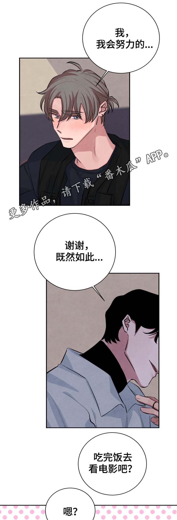 第34章：看电影1