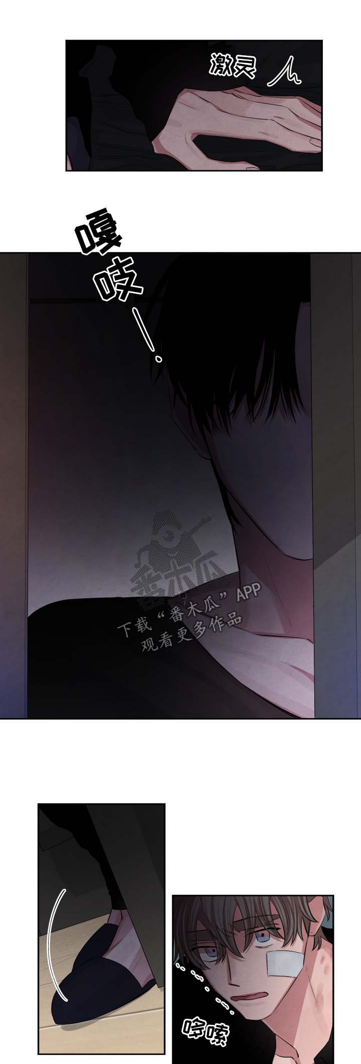 第79章：监禁2