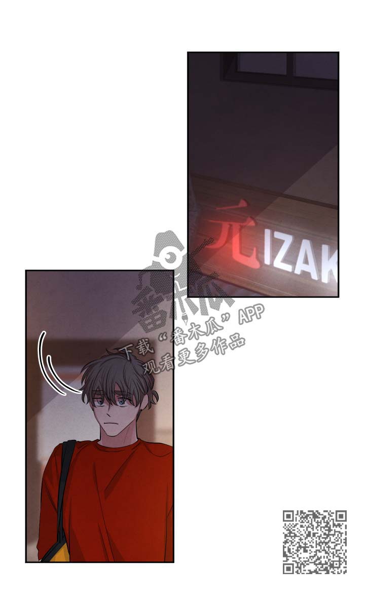 第62章：你把我毁了5