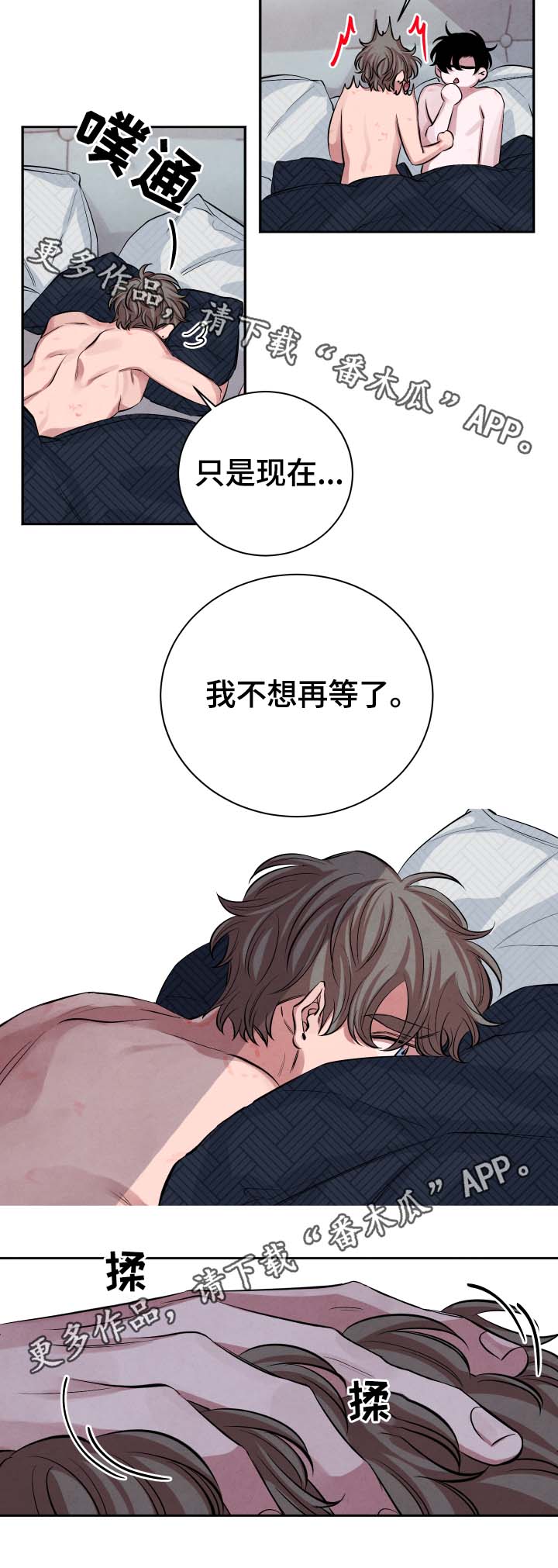 第31章：即便溺死12