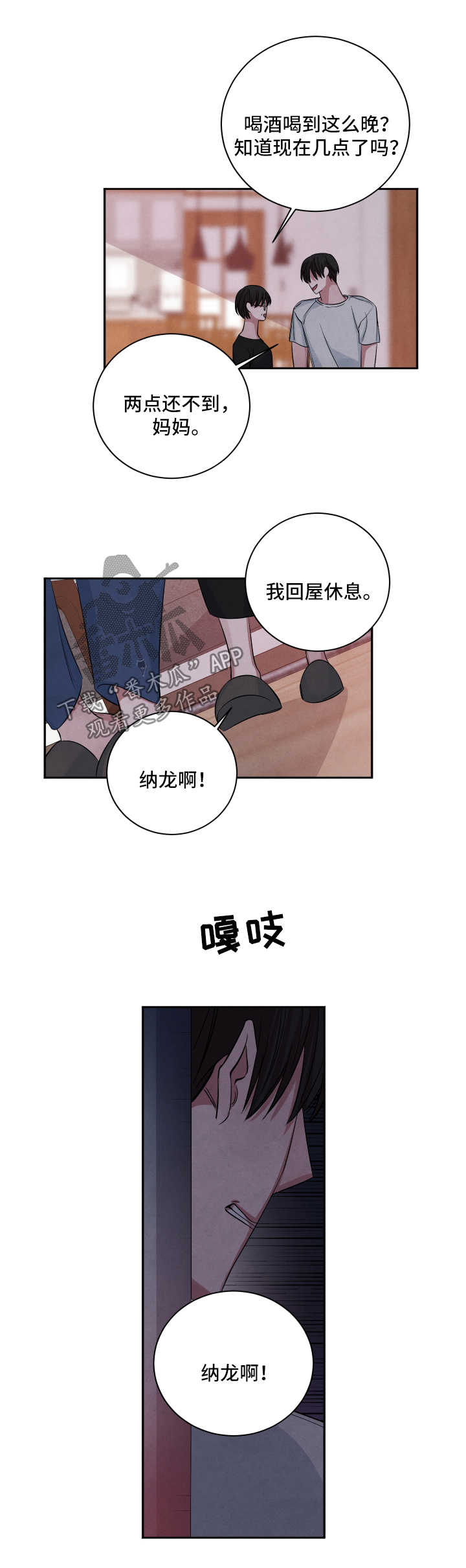 第58章：易如反掌2