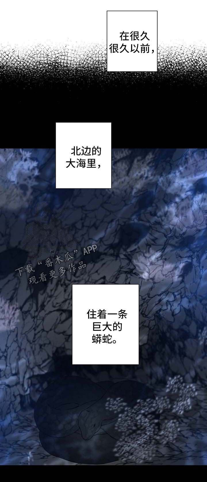 第51章：久远的事0