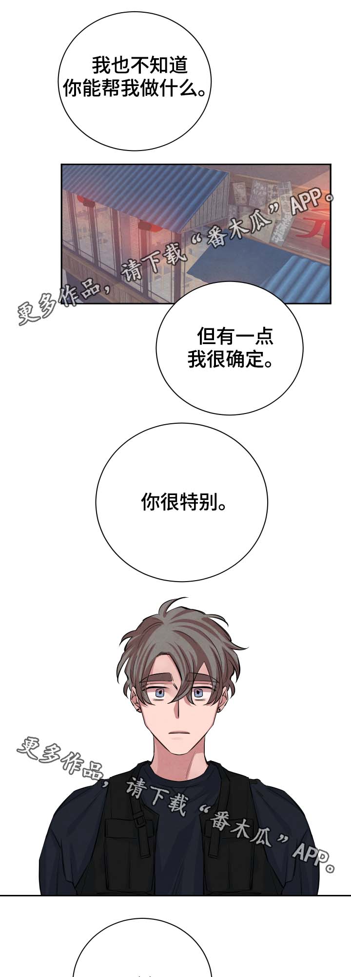 第33章：我还有你8