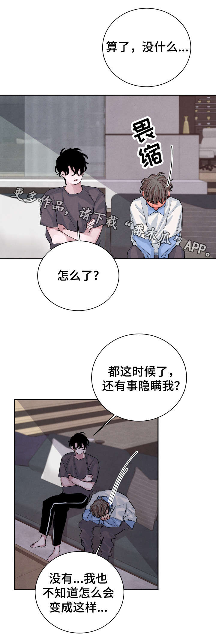第23章：怎么样3
