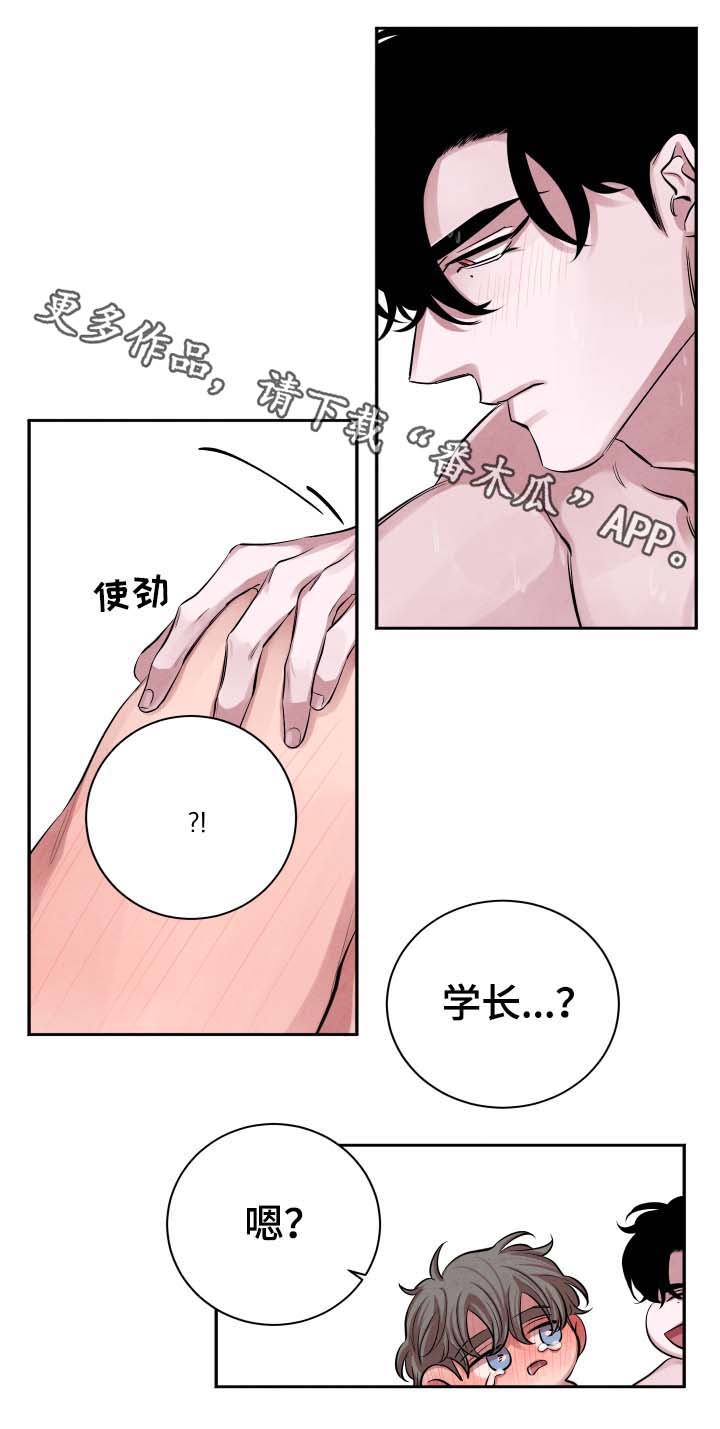 第31章：即便溺死1