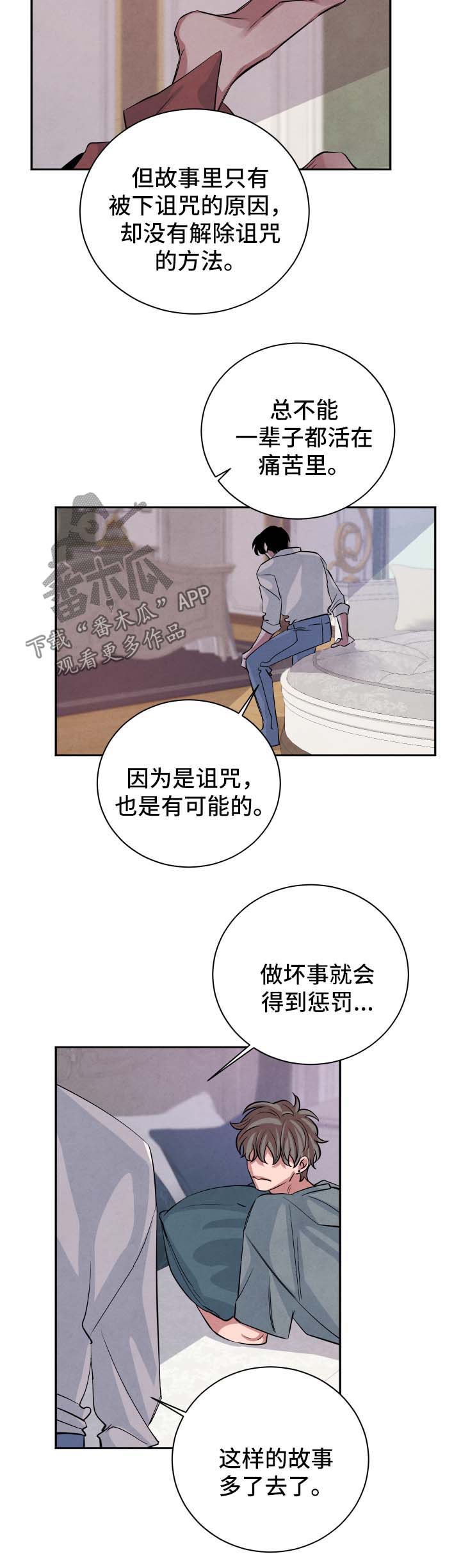 第53章：另一个结局7