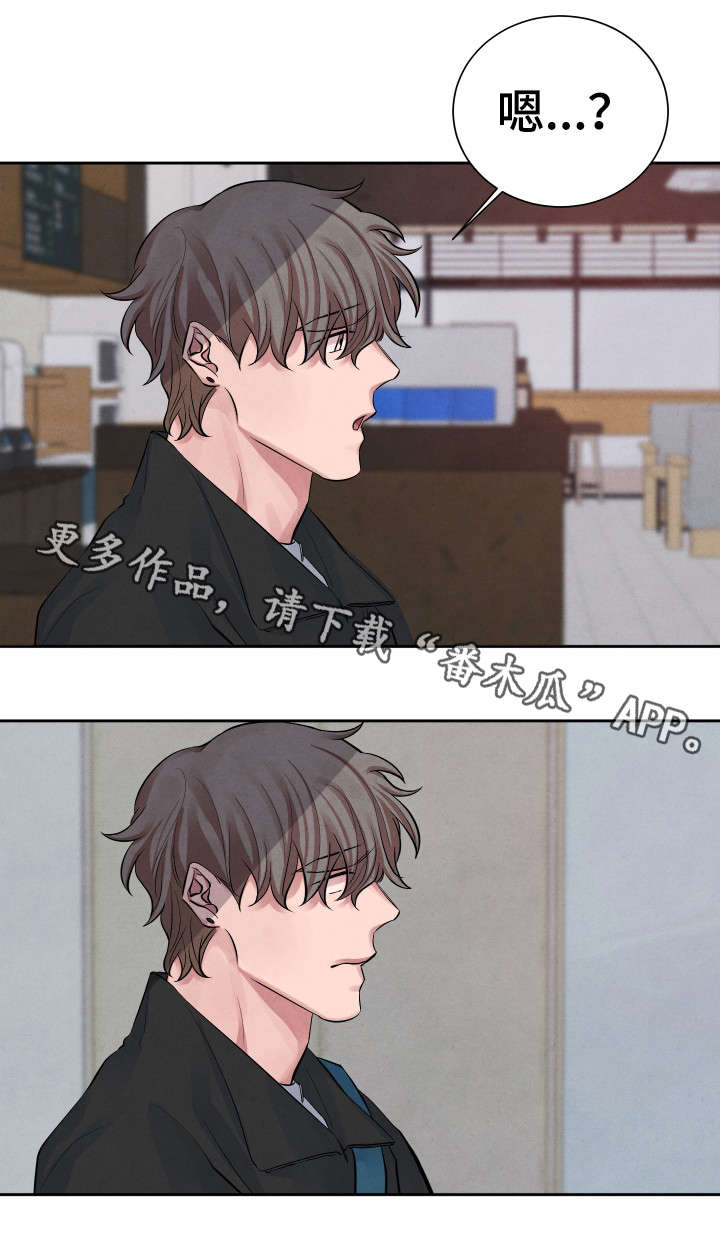 第6章：暗恋2