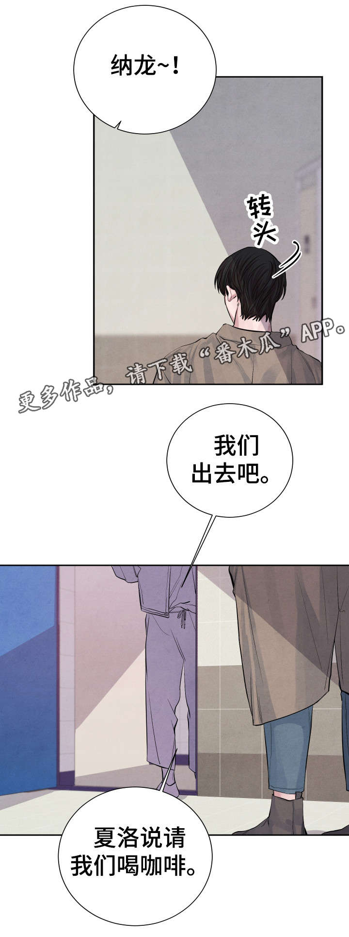 第19章：帮你9