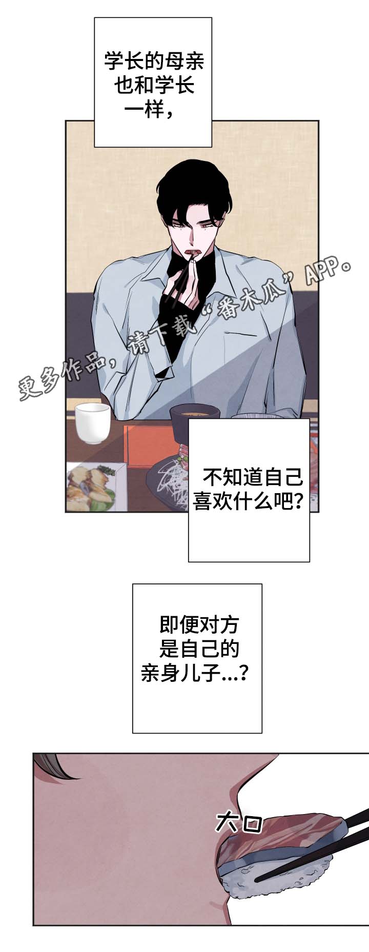 第33章：我还有你5