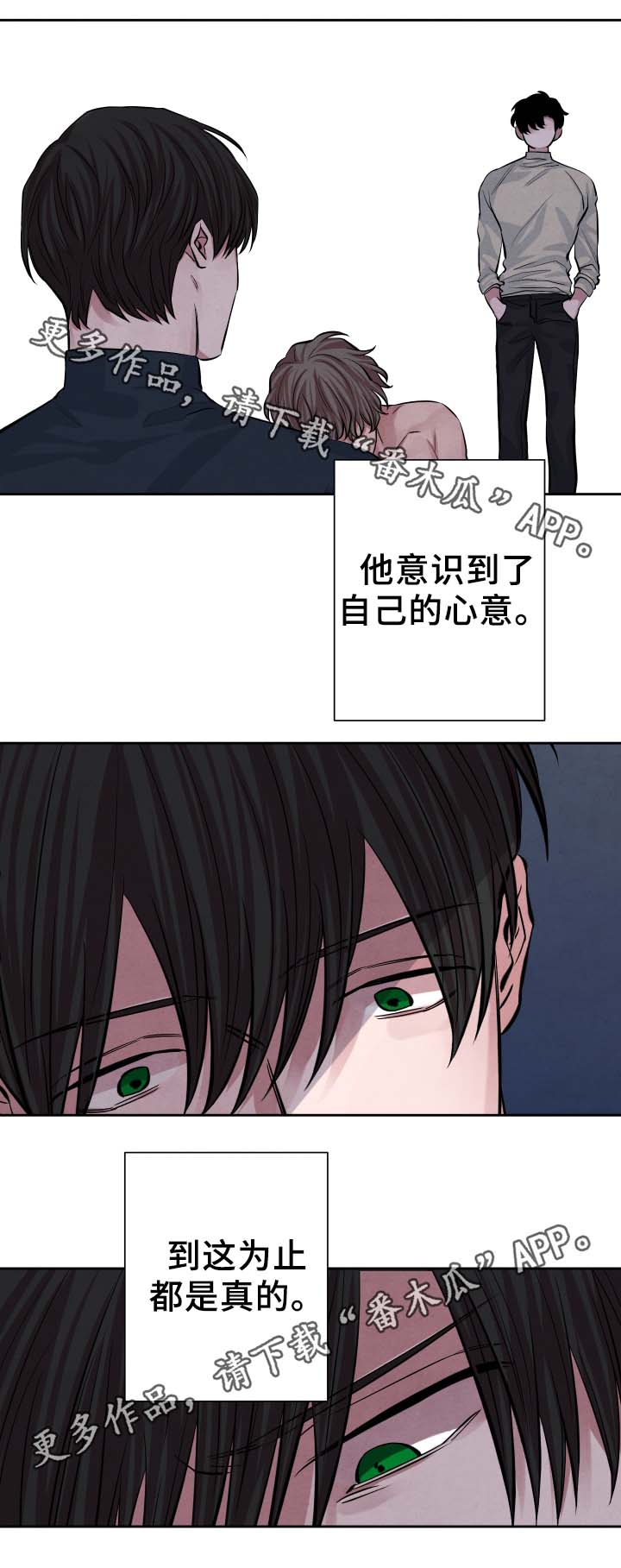 第28章：喝一杯2