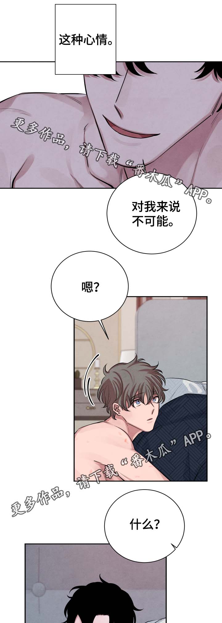 第32章：诅咒0