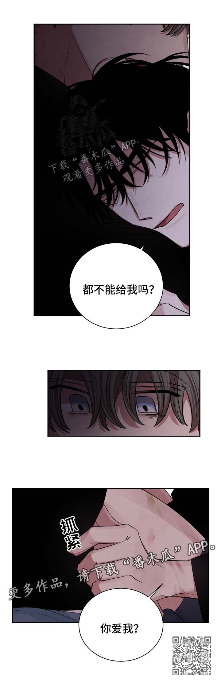 第81章：假设7