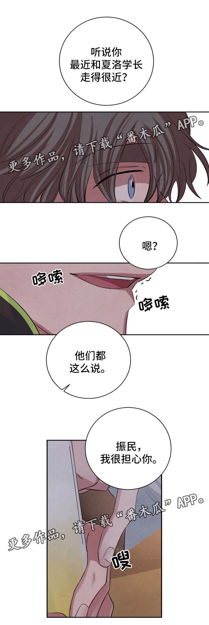 第44章：聚餐4