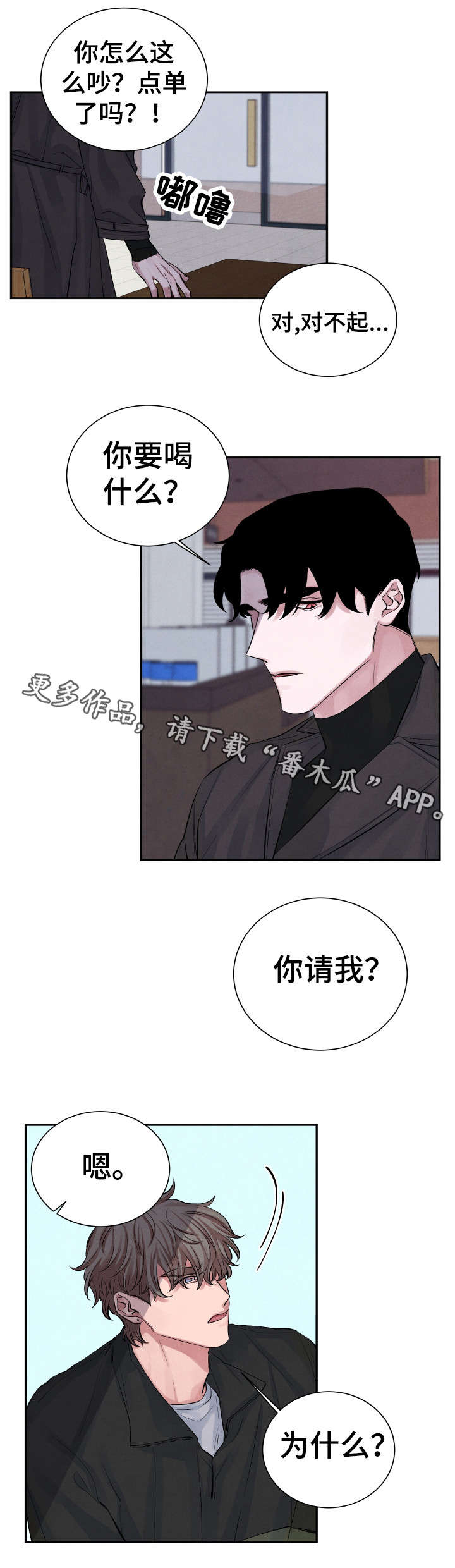 第3章：神经病11
