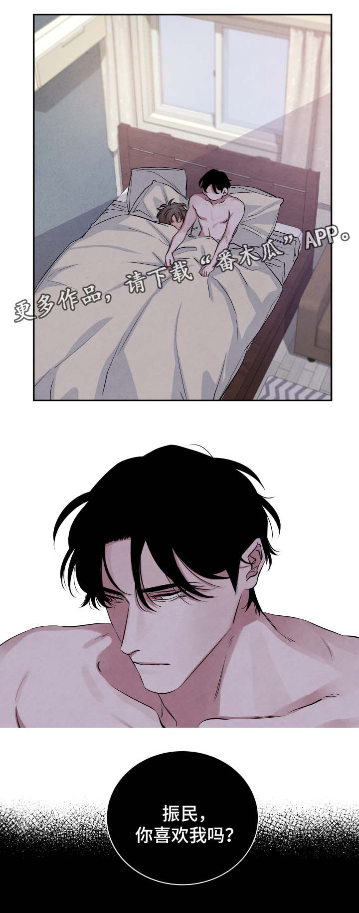 第48章：思索11